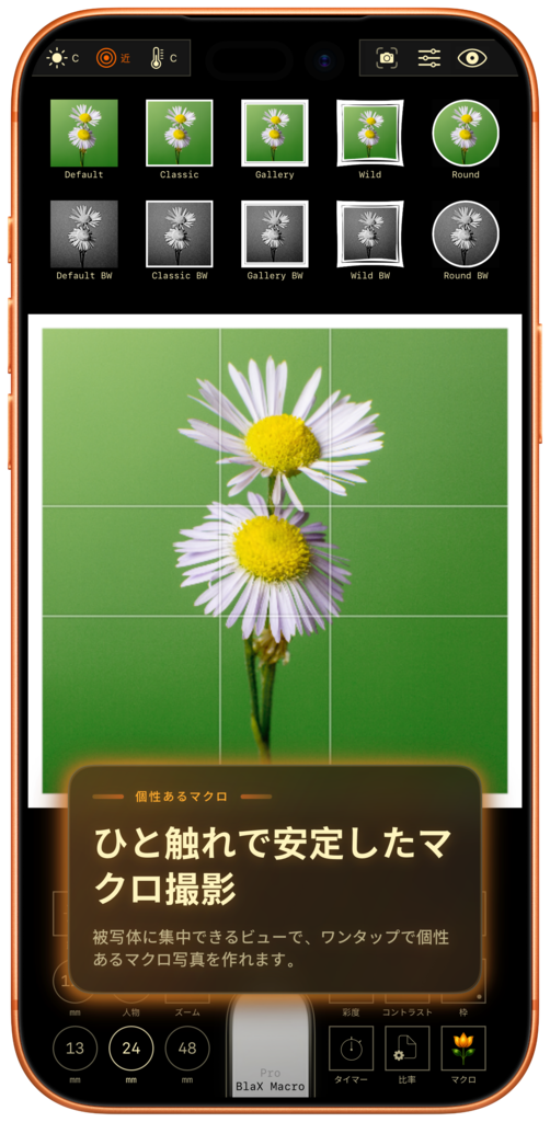 BlaX Macro hero screenshot iPhone